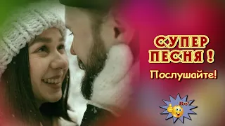 Метель-подруга  Сергей Трунов  Вот это песня, Класс! Послушайте!!!