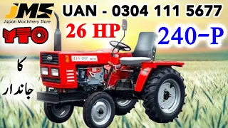 Mini Tractor YTO || ہائی ڈینسٹی کے لیے چھوٹا ٹریکٹر