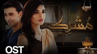 Mushrik Coming soon on APlus - Best Pakistani Dramas