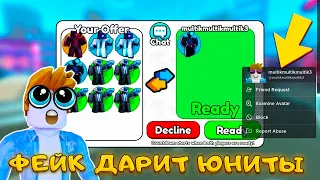 ОСТАЛСЯ БЕЗ ЮНИТОВ В SKIBIDI TOWER DEFENSE