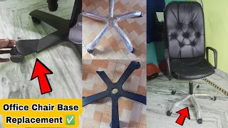 How to Remove Base from the office chair | Change Office Chair Base at Home | Office Chair Repair ✅