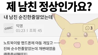 오늘도 웃긴 거 잔뜩 모아 왔습니다