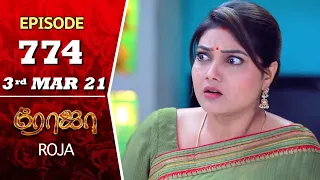 ROJA Serial | Episode 774 | 3rd Mar 2021 | Priyanka | Sibbu Suryan | Saregama TV Shows