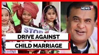 Assam News | Assam News Today | Assam Government To Launch Drive Against Child Marriage | News18