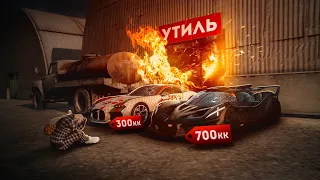 1 МИЛЛИАРД В УТИЛЬ... ПРОДАЛ ВЕСЬ ГАРАЖ! (GTA 5 Мой Дом)