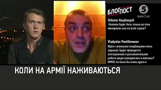 Як викрили крадіжку 200 т пального у армії: Бірюков розповів невідомі деталі | БлогПост