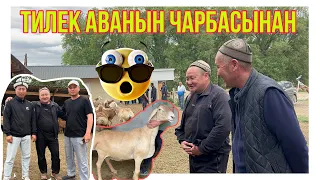 Тилек Аванын Чарбасы Жакшы чыгарылыш болду лайк басып кетебиз @BARPYKG