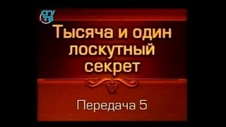 Шитье. Передача 5. Необычные истории обычных пуговиц. Татьяна Лазарева