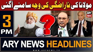 ARY News 3 PM Headlines 10th July 2023 | 𝐃𝐮𝐛𝐚𝐢 𝐦𝐞𝐢 𝐞𝐡𝐚𝐦 𝐌𝐮𝐥𝐚𝐪𝐚𝐭