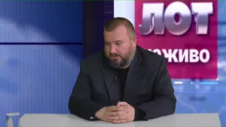 Ігор Бутков  в ЛОТ наживо