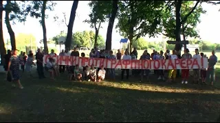 Осички проти кар'єра