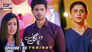 Woh Pagal Si Episode 60 - Tonight at 7:00 PM - ARY Digital Drama