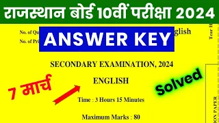 RBSE Class 10th English Answer Key 7 March 2024 | Rajasthan Board 10th English Paper Solutions