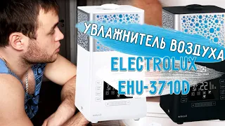 Увлажнитель воздуха ELECTROLUX EHU-3710D || ПОЛНЫЙ ОБЗОР