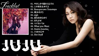 ジュジュ人気曲メドレー   ジュジュベストソングフルアルバム   Top 10 Best Songs of Juju    Best Hits of Juju Full Album 2021
