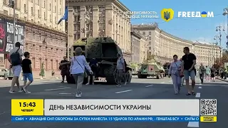 Как прошёл День Независимости Украины