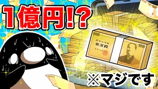 社畜に未払いの給料を支払うとどうなるのか？【アニメ】