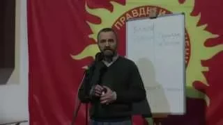 Сергей Данилов   Русский и Русич Разница и общее