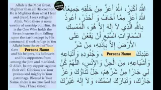 Powerfull DUA | ENEMiES, BOSS, WORKMATE, BAD People, Teacher | 3x