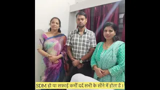 Alok Maurya ne mangi SDM Jyoti Maurya se Maafi | आलोक मौर्या ने माँगी ज्योति मौर्या से माफ़ी | MVM