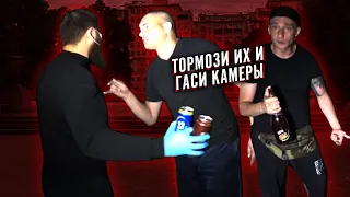 ЛЕВ ПРОТИВ - ТОРМОЗИ ИХ И ГАСИ КАМЕРЫ