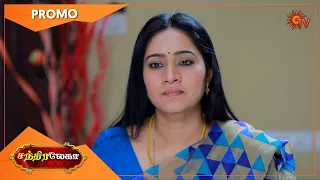 Chandralekha - Promo | 05 July 2021 | Sun TV Serial | Tamil Serial
