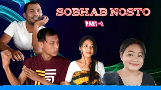 Sobhab Nosto Part 2 ni shooting