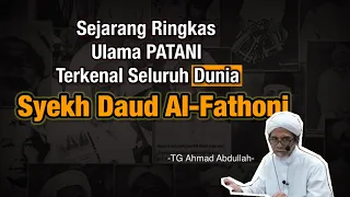 Sejarah Ringkas Syekh Daud Al-Fathoni | TG Ahmad Abdullah | TADARUS MEDIA