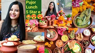 5 star restaurant e Aloor chop khelam 😝 Pujor Rajbari special khawadawa