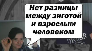 Убермаргинал о абортах. Полное изложение позиции