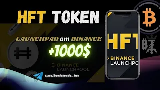 HFT LAUNCHPAD от BINANCE +1000$