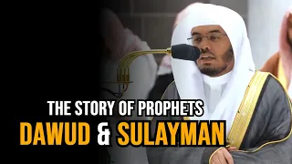 Opening of Surah Saad | Sheikh Yasser Dossary | Amazing Quran Recitation