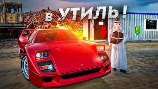 ПУТЬ к ТОП 1 ФОРБС #24 - ПРОДАЮ ВСЁ СВОЁ ИМУЩЕСТВО! БИЗНЕС, ДОМ, АВТО - ПРОЩАЙТЕ! (РАДМИР РП)