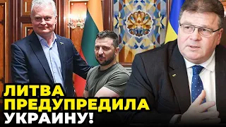 ⚡️Киеву поставили  жесткое условие, Слили тайные переговоры запада и РФ, Провал санкций / Лінкявічюс