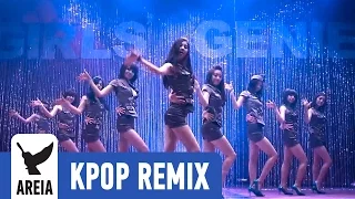 Girls' Generation - Tell me your wish (Genie) (Areia Remix)
