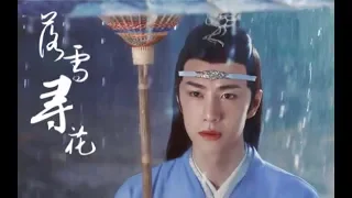 [EN/VN/ES/TH/TR Sub]【陈情令 The Untamed】【忘羡原著向】《落雪寻花》何其有幸，相知相惜（陈情令还原度测试）