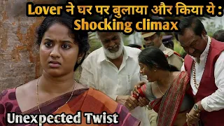 Lover Called Her To His Home And Betrayed Her. Shocking Climax | Movie Explained in Hindi & Urdu