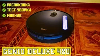 Обзор Genio Deluxe 480 + распаковка и тест уборки✅ Стоит ли покупать этот робот-пылесос?!