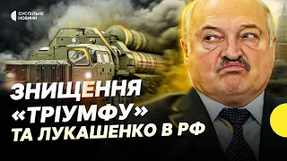 Знищили російську ППО та заяви про Андріївку | новини Несеться