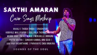 SAKTHI AMARAN JUKEBOX | MELTING MEDLEY | COVER SONGS | MASH UP