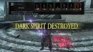 Oro vs Peeve & Yukas | Dark Souls 3