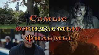 Новинки кино – октябрь 2016 Самые ожидаемые фильмы