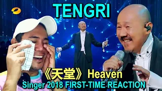 FIRST-TIME REACTION - Tengri《天堂》Heaven - Singer 2018