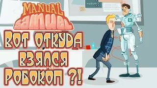 Manual Samuel - Прохождение игры #2 | Вот откуда взялся Робокоп ?!