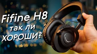 FIFINE H8 🎧 Я ожидал большего 😕