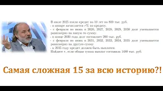 АДСКИЙ ГРОБ НА ЕГЭ 2023 ПО ПРОФИЛЮ! ФИНАНСОВАЯ ЗАДАЧА.