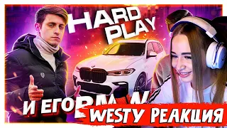 Westy смотрит Сколько стоит тачка? Леша HARD PLAY и его BMW X7! А еще про Хованского и разоблачение!