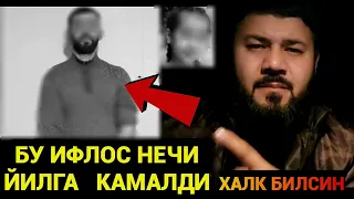 ИФЛОС❗️ НЕЧИ ЙИЛГА КАМАЛДИ ХАЛКГА КУРСАТИНГЛАР❗️ насим холов