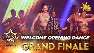 Welcome Opening Song 💥Hiru Star Season 3 | 𝐆𝐑𝐀𝐍𝐃 𝐅𝐈𝐍𝐀𝐋𝐄 🔥