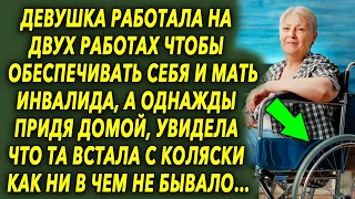 Девушка работала на двух работах чтобы обеспечивать себя и маму, а однажды придя домой увидела…